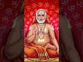Pujyaya Ragavendra Full Song Sri Raghavendra Kannada Devotional Song