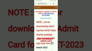 #pstet#how to download pstet admit card#admit card#pstet2023#exam
