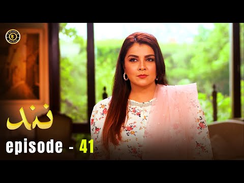 Nand Episode 41 | Minal Khan & Shehroz Sabzwari | Top Pakistani Drama