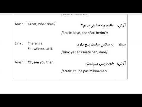 Farsi Conversation: Most Common Words and Phrases: Lesson 35: Week days