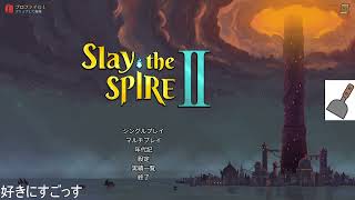【音楽でメンタル回復した人】小手先だけ配信 Day53