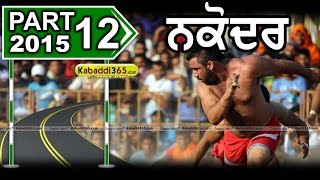 (1) Nakodar Darbar Kabaddi Cup 2 May 2015