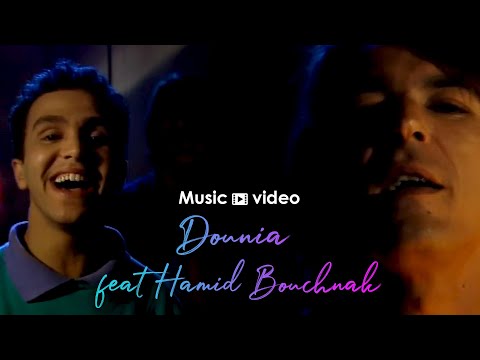 Malek - Dounia feat Hamid Bouchnak ( Clip Officiel ) / مالك - دنيا  فيت حميد بوشناق