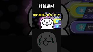 【衝撃】メガシンカ忘れ、原因は自分の顔。 #shorts #vtuber #ポケモンチャンピオンズ #ポケモン #PokemonChampions #pokemon