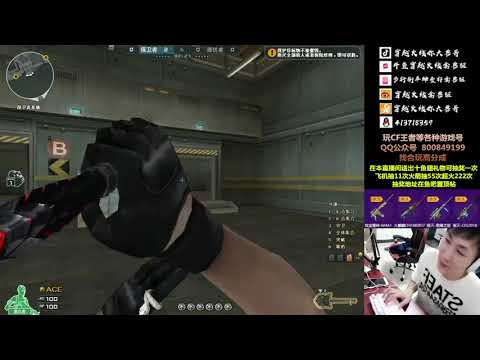 CF : Barrett Born Beast Limpid - Ankara - Qinshouju#345