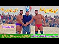 Shahid Pehlwan Pachar Vs Vs Hameed Pehlwan Qasai New Challenge Kushti Mela January 17 2025