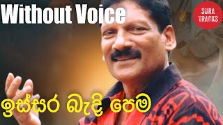 Issara Bandi Pema Karaoke Without Voice Sinhala So