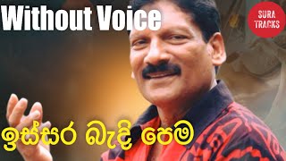 Download lagu Issara Bandi Pema Karaoke Without Voice Sinhala Songs Karaoke mp3