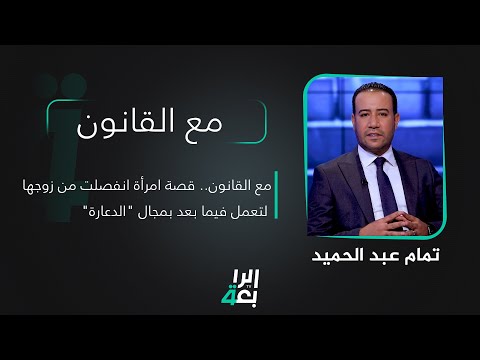 شاهد بالفيديو.. القصيدة مع مهند العزاوي | ضيف الحلقة الشاعر احمد الصالحي