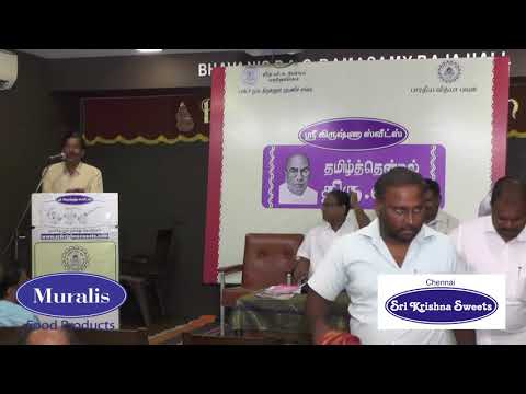 Muralis l Sri Krishna Sweets l Tamil Thendral Thiru Vi Ka l Munaivar Jaya Mohan l 21st  June 2018