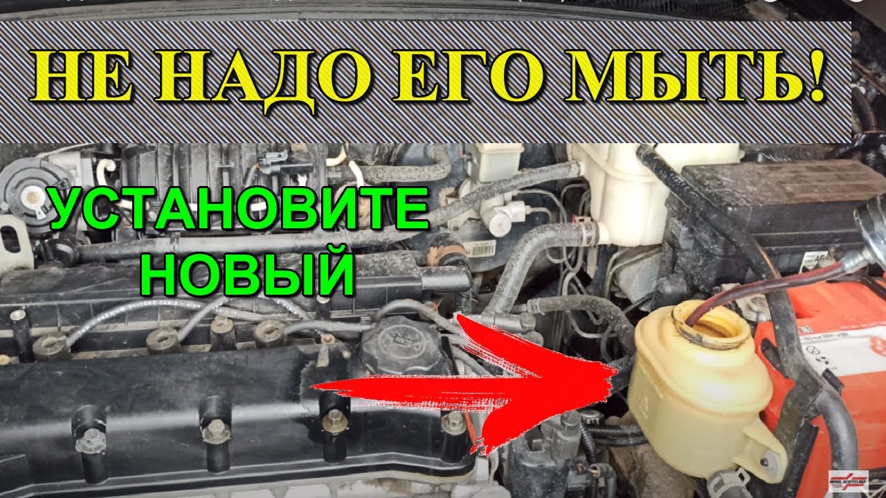 где находится бачок гур на рав 4 2008