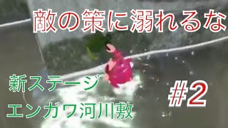 おい、あとで河川敷こいよ！！‐スプラトゥーン２実況‐＃２