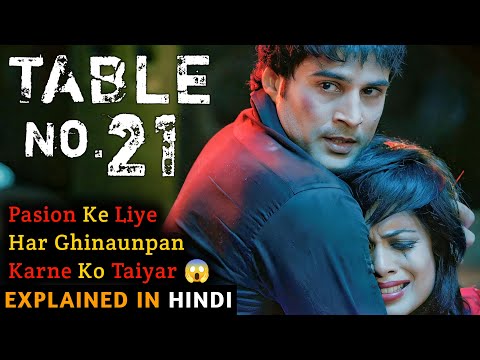 Table No. 21 Movie Explained In Hindi | Rajeev Khandelwal | Paresh Rawal | 2013 | Filmi Cheenti