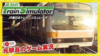 Download lagu 中央・総武緩行線 各駅停車 209系500番台 JR東日本トレインシミュレータ JR EAST Train Simulator mp3 Download lagu 中央・総武緩行線 各駅停車 209系500番台 JR東日本トレインシミュレータ JR EAST Train Simulator mp3