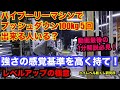 #筋トレ 強さの感覚基準を高く持つと強くなれる!動画最後の解説必見! #workout