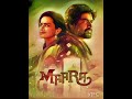 Soul Bgm Of Love Maara Movie Madhavan Shraddha Srinath Ghibran