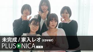 ぷらそにかアーカイブス