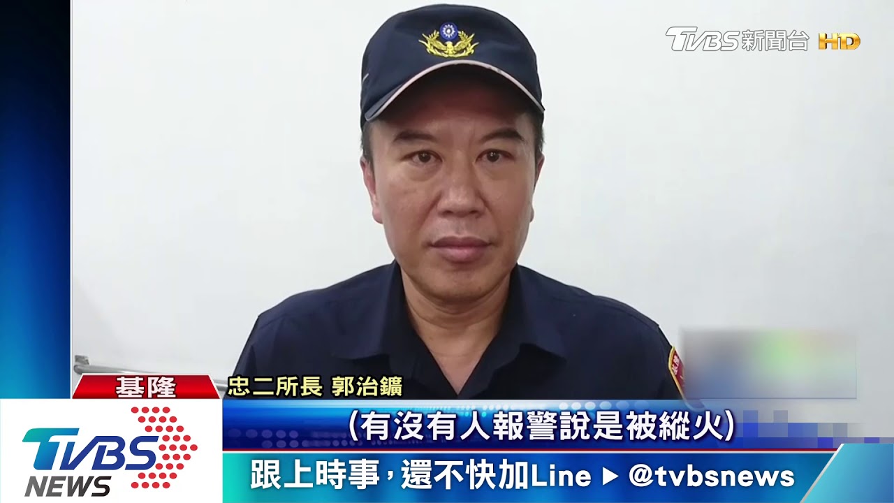 酒吧糾紛疑擲信號彈縱火 警消到場被阻