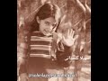 Dr Soheila Golestani Copyright 2017 All Rights Reserved