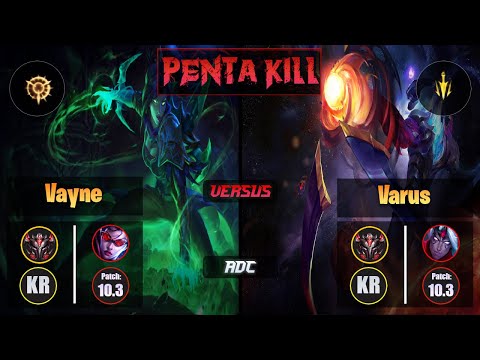 GrandMaster VAYNE [Press the Attack] (ADC) VS  VARUS - Grandmaster KR Patch 10.3 Penta Kill