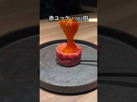 [Yakiniku privado] ¡Haga clic aquí para ver Yakiniku privado! ! También para una cita [Shinjuku]