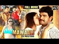 Mawaali Ek Mastana Hindi Full Movie RK Bhanu Sona Tamil Azhagar Malai Indian Video Guru