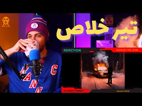 CANIS "NEMIBAZI" + "ESHTEBAHE NAZANIN" REACTION - واکنش به ترک «نمیبازی و اشتباه نازنین» از کنیس