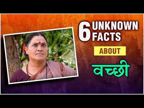 Sanjeevani Patil vachhi Audition