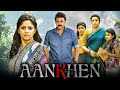 Aankhen Drushyam Superhit South Hindi Dubbed Movie Venkatesh Meena Nadhiya