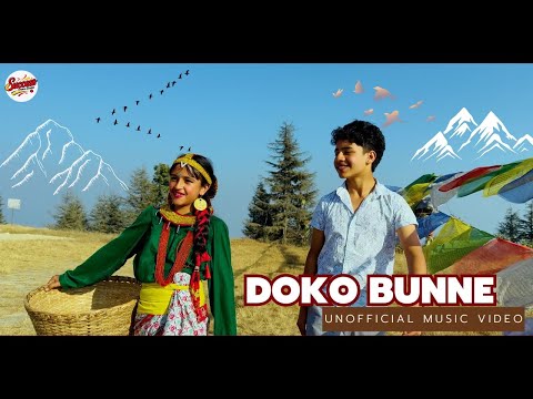 Success Dance Studio  and Safal Basnet