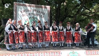 Гости от Одрин участваха в тазгодишното издание на "Китна Тракия пее и танцува"