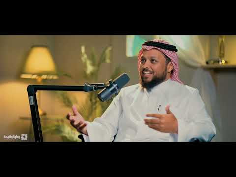 بودكاست بداية رشيدة | الحلقة الثامنة  التوازن بين العمل والدراسة والأسرة