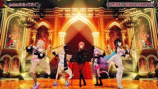 Potatoになっていく/鷹嶺ルイ AZKi 猫又おかゆ フワモコ【#鷹嶺ルイ超重大生誕LIVE】