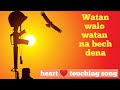 Watan Walo Watan Na Bech Dena Heart Touching Song Desh Bhakti Song