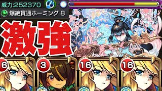 【桃源郷の星墓】獣神化改三日月友情ゲーでコンセプト崩壊‼ #モンスト #三日月  #モンスターストライク