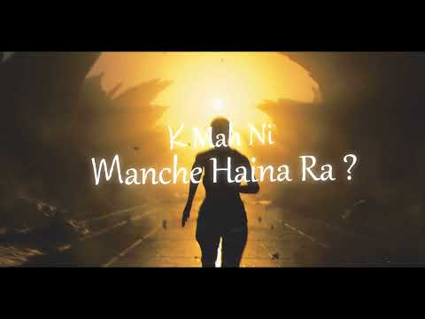 RUTHLEXX  - K Ma Ni Manche Haina Ra ?