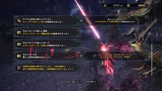 1年放置したけどMHWどうなった？part1