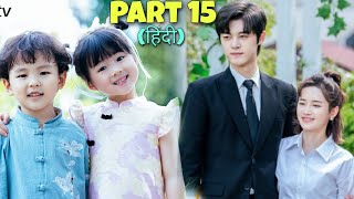 Part 15// Single CEO Daddy Contract Marriage With Single Mom 💕 New Chinese Drama Explained In Hindi