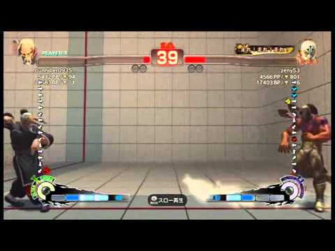 【スパ４】dunhiller0935[全一ゲン] vs zeny53[フォルテ]