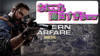 【ゆっくり実況】なにこれ楽しすぎるんだけどぉ！【MW】