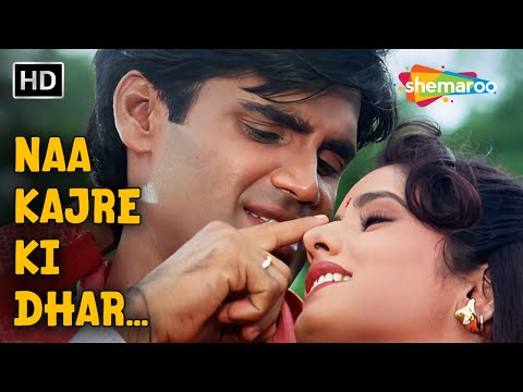 Na Kajre Ki Dhar - Video Song | Mohra | Sunil Shetty | Sadhana Sargam | Pankaj Udhas | 90's Songs