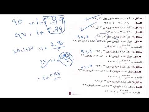 تأسيس اينشتاين | المحاضرة رقم 36