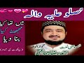 Salu Alihe 18 November 2020