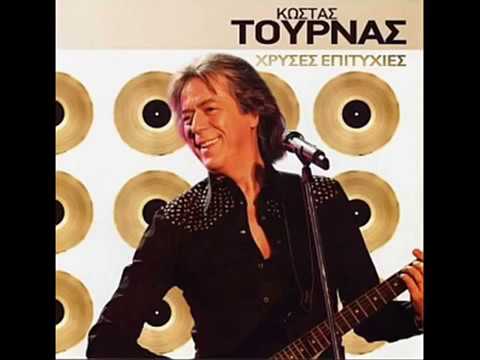 Ο πιο καλός τραγουδιστής - Τουρνάς Κώστας - 1973