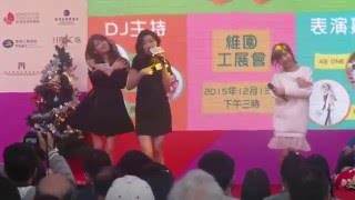 [fancam]As One《Candy Ball》@ 工展會-普出精彩大舞台