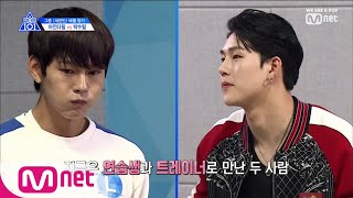 Download lagu [ENG sub] PRODUCE X 101 [4회] 함께했던 그들… 눈물의 재회 ‘열정 잃지 않아서 고마워’ 190524 EP.4 mp3