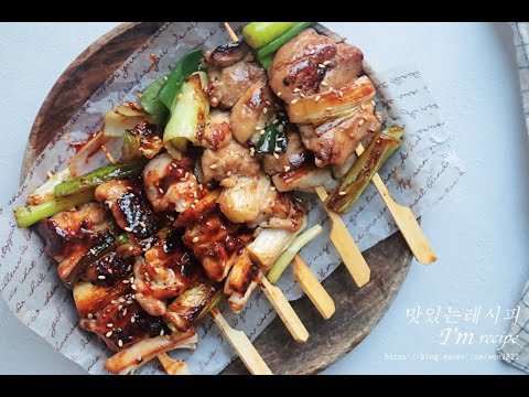 간장닭꼬치 매운닭꼬치 두 가지 양념 만들기