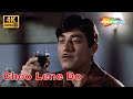 Choo Lene Do Najuk- 4K Video | Kaajal (1965) | Meena Kumari, Raj Kumar | Mohammed Rafi Hit Song