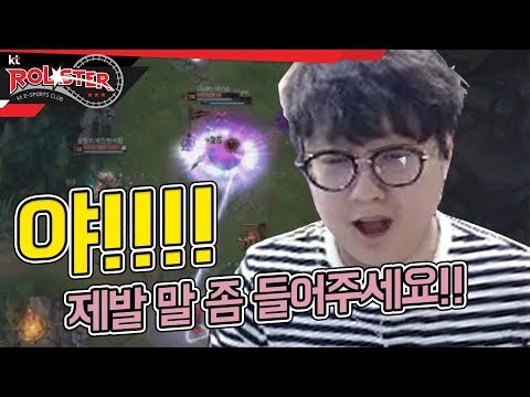 [kt Rolster TALK] Mata, outraged roar