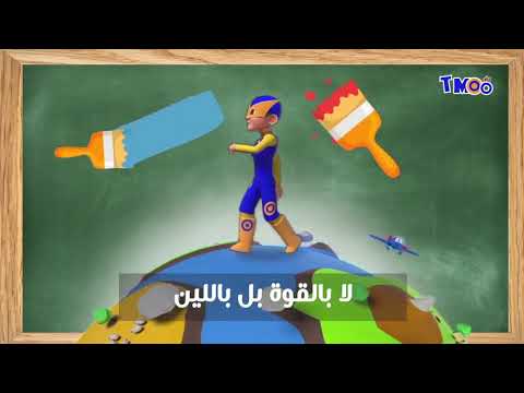 Tymoo Tv Générique أغنية بداية تيمو تيفي